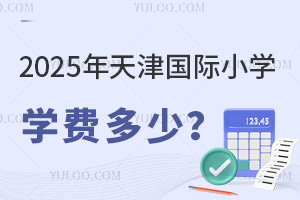 2025HСWWM٣