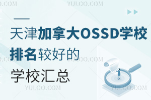 ôOSSDW(xu)У^õČW(xu)УR2025W(xu)M(fi)