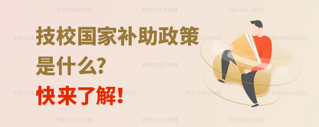 Уaʲô?˽