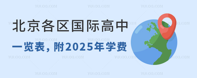 ^(q)(gu)Hһ[2025W(xu)M(fi)