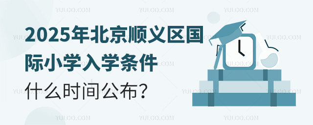 2025걱x^(q)HСW(xu)W(xu)lʲôr(sh)g