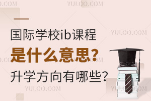 (gu)HW(xu)Уibnʲô˼W(xu)Щ