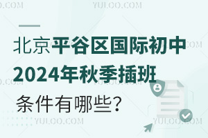 ӑc^(q)HСW(xu)2024＾W(xu)lЩ
