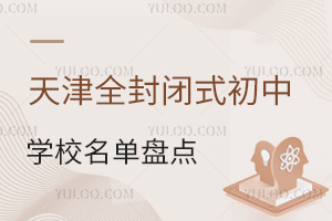 ȫ]ʽЌW(xu)УαP(pn)c(din)СW(xu)