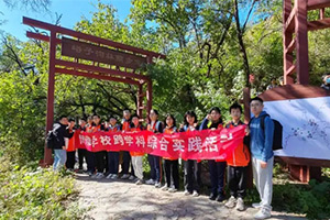 北京市朝陽區(qū)博雅學(xué)校開展舞彩淺山徒步登山實(shí)踐活動(dòng)！