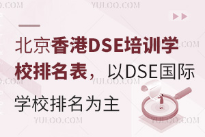 DSEӖ(xn)W(xu)УDSE(gu)HW(xu)У