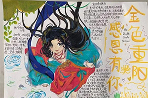 華油榮德小學開展重陽節(jié)主題活動：金色重陽，感恩有你