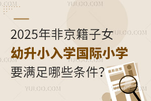 2025ǾŮСW(xu)HСW(xu)ҪMЩl