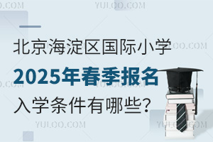 ^(q)HСW(xu)2025괺(bo)W(xu)lЩ