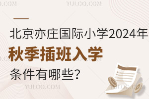 fHСW(xu)2024＾W(xu)lЩɲW(xu)У