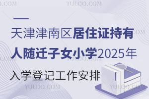 υ^(q)סCSwŮСW(xu)2025W(xu)ӛxHСW(xu)֪ͥ