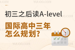 ֮xA-level(gu)HôҎ(gu)