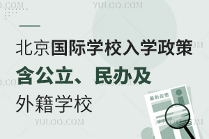 2025걱(gu)HW(xu)УW(xu)߷k⼮W(xu)У