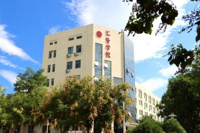 關于北京市匯賢學校家長關心的問題答案都為您整理好了！抓緊收藏