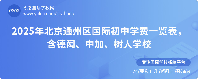 2025걱ͨ݅^(q)HЌW(xu)Mһ[bмӡˌW(xu)У