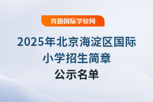 2025걱^HСW¹ʾСWWMҪWl