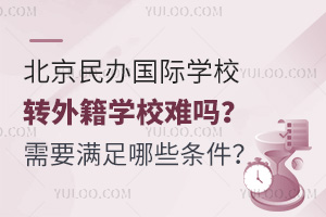 2025걱k(gu)HW(xu)УD(zhun)⼮W(xu)Уy᣿ҪMЩl