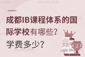 ɶIBnwϵć(gu)HW(xu)УЩW(xu)M(fi)٣