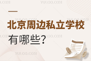 ߅˽W(xu)УЩޑڵČ܅пČW(xu)УЩ
