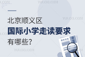 2025걱x^(q)HСW(xu)xҪЩ