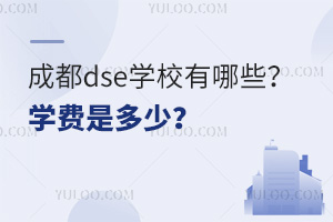 ɶdseW(xu)УЩW(xu)M(fi)Ƕ٣