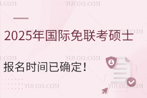 2025H(lin)TʿrgѴ_F(xin)ڿɈ