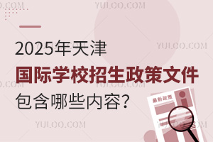 2025(gu)HW(xu)УļЩ(ni)ݣ