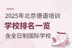2025걱Z(y)Ӗ(xn)W(xu)Уһ[ȫƇ(gu)HW(xu)У