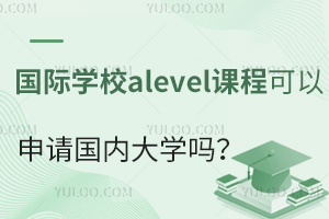 (gu)HW(xu)Уaleveln̿Ո(qng)(gu)(ni)W(xu)᣿ʲôW(xu)Ո(qng)