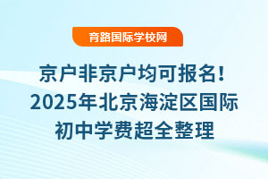 ǾɈ2025걱^HЌWMȫ