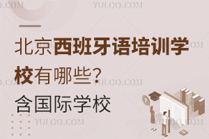 ZӖ(xn)W(xu)УЩȫƇ(gu)HW(xu)У
