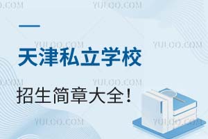 2025˽W(xu)У(jin)´ȫM(fi)(bio)(zhn)W(xu)l