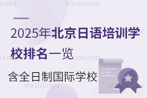 2025걱ZӖ(xn)W(xu)Уһ[ȫƇ(gu)HW(xu)У