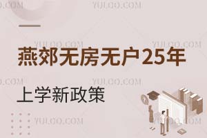 ོόW(xu)2025ߣོooСW(xu)ͳЈ(bo)Ҫ