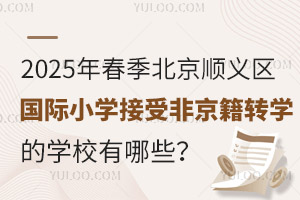 2025괺x^(q)HСWܷǾDWČWУЩ