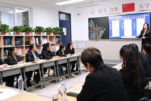 北京新學道臨川學校舉行小學部班主任經(jīng)驗分享會！