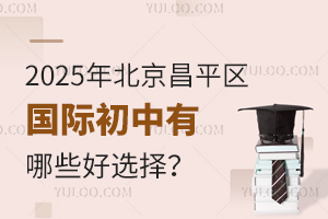 2025걱ƽ^HЩx