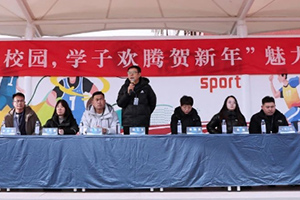 北京新學道臨川學校圓滿舉辦魅力兩操展示比賽！