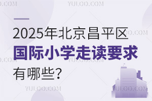 2025걱ƽ^HСWxҪЩ