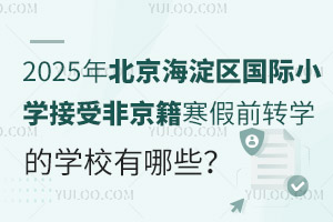 2025걱^(q)HСWܷǾǰDWČWУЩ
