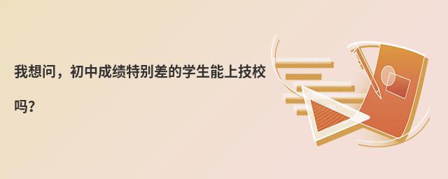 놖(wn)гɿ(j)؄eČW(xu)ϼУ᣿