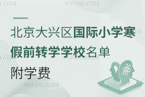 2025걱d^(q)HСWǰDWWУΣWM