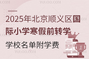 2025걱x^(q)HСWǰDWWУΣWM