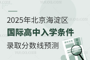 2025걱^HWlȡ֔Ay