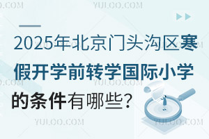 2025걱T^υ^_WǰDWHСWėlЩֹrg
