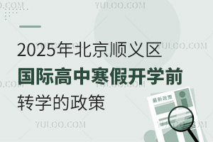 2025걱x^Hк_WǰDWߣWУα