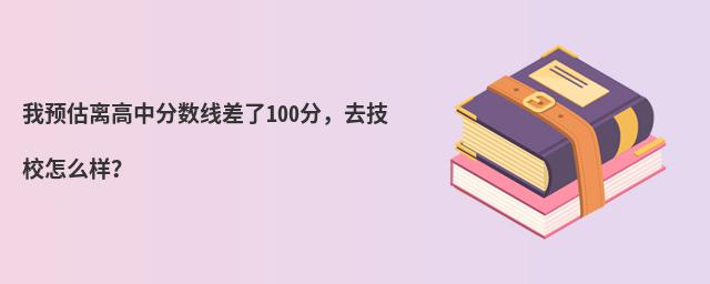 Axз֔100֣ȥУôӣ