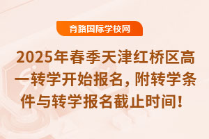 2025괺t^һDW_ʼDWlcDWֹrg