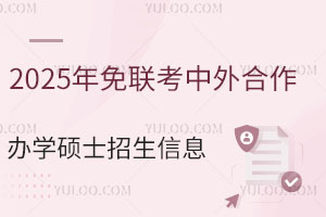 2025(lin)kWTʿϢR