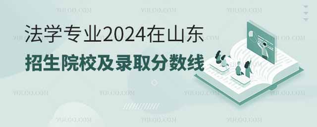 WI2024ɽ|ԺУȡ֔һ[